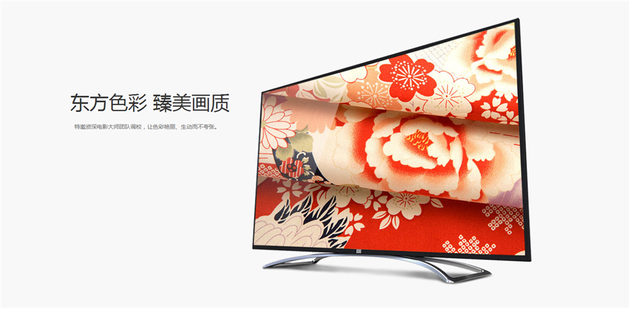 智能電視CANTV C43開箱評(píng)測(cè)：愛(ài)不釋手的超薄設(shè)計(jì)