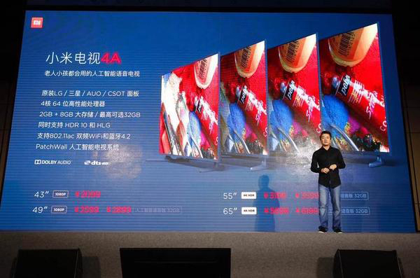 智能電視輪番漲價之后，小米的新電視又回到了性價比