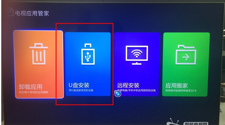 清華同方電視通用教程