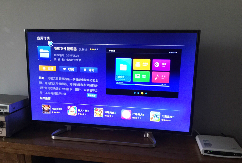 夏普 LCD-60LX765A