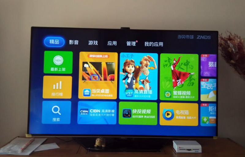 TCL D55A571U