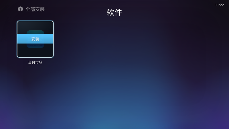 奧風(fēng)A6