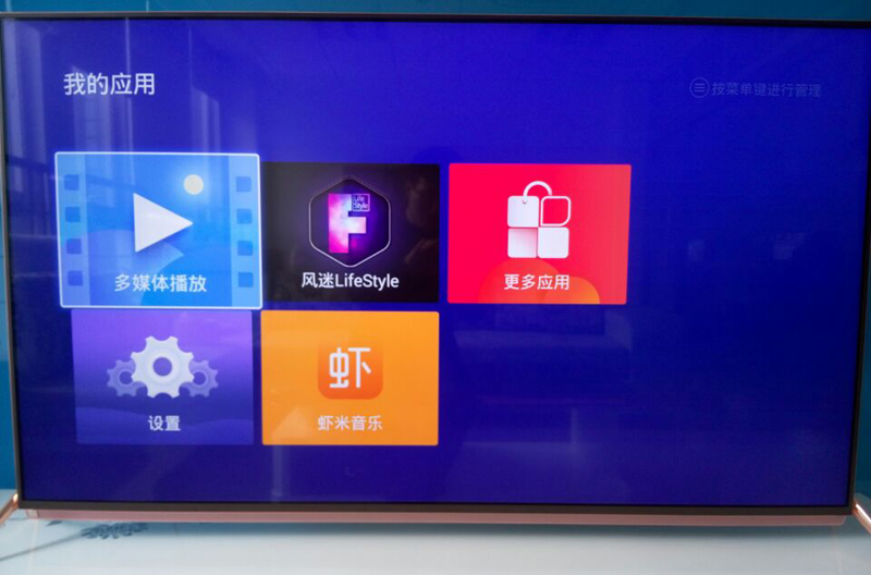 暴風(fēng)TV 55B