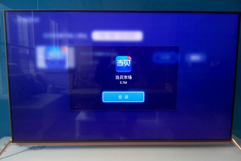 暴風(fēng)TV 50B