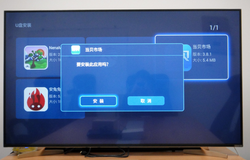 創(chuàng)維 OLED 55S9