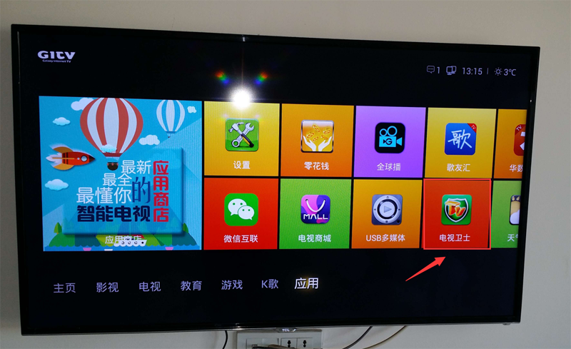 TCL L55A980CUD