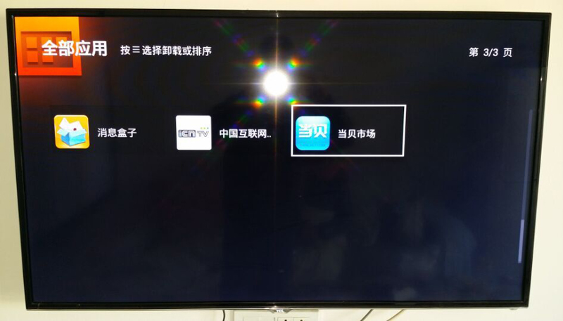 TCL D55A620U