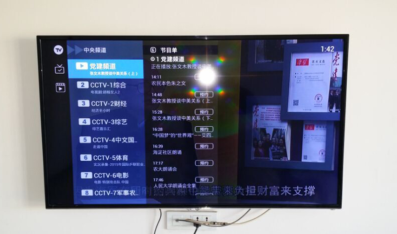 TCL D55A620U