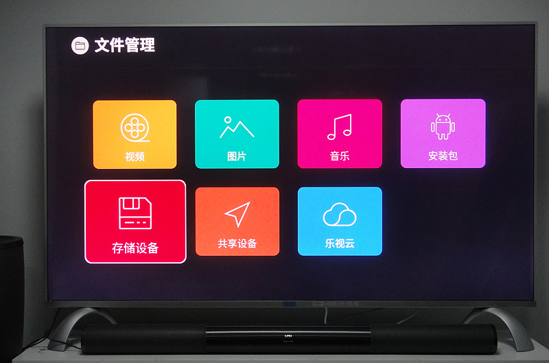 樂視TV X3-55 Pro