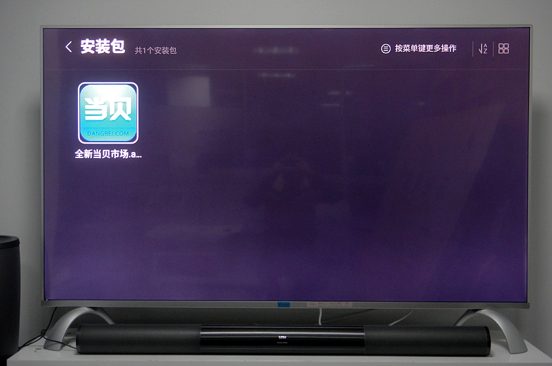 樂視TV X3-55 Pro