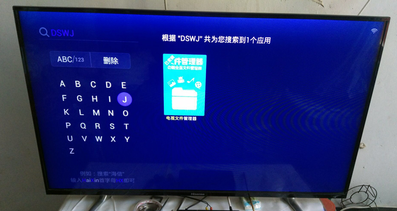 海信 LED42L288