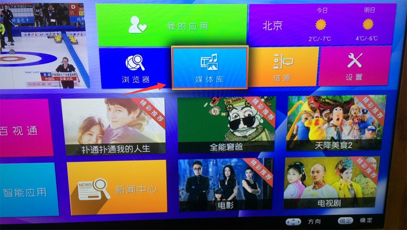 夏普 LCD-55S3A