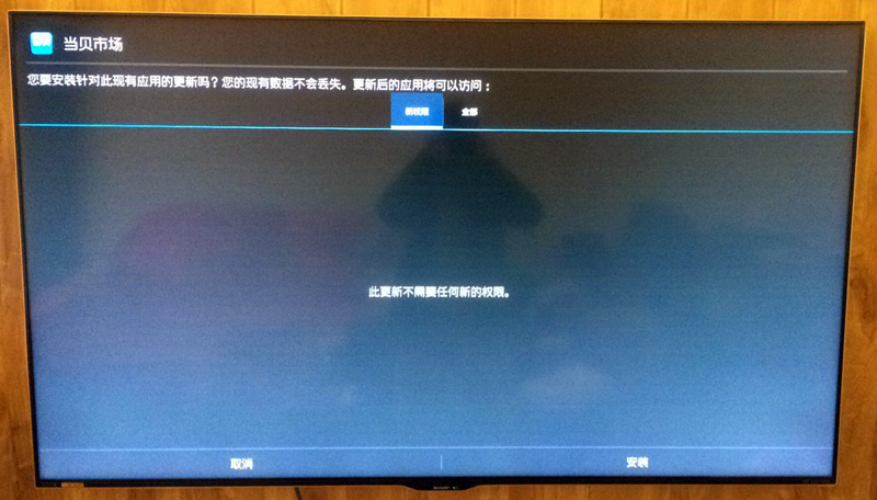 夏普 LCD-55S3A