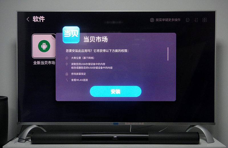 樂視TV X3-55