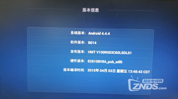 華為 EC6108V9A