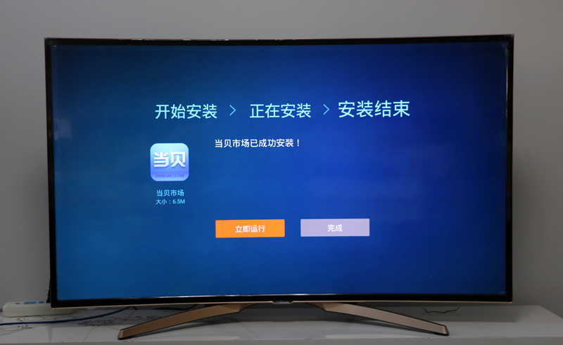 康佳 QLED65X80U