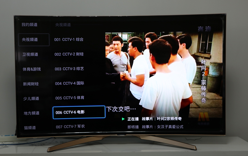 康佳 QLED65X80U