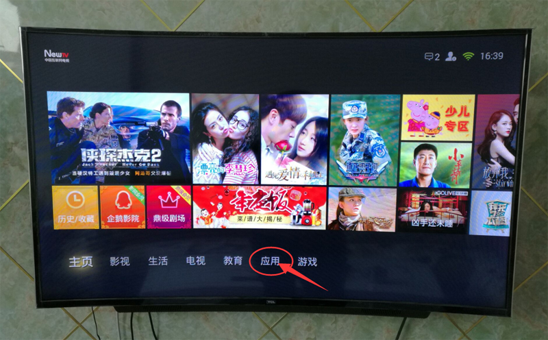 TCL 60A730U