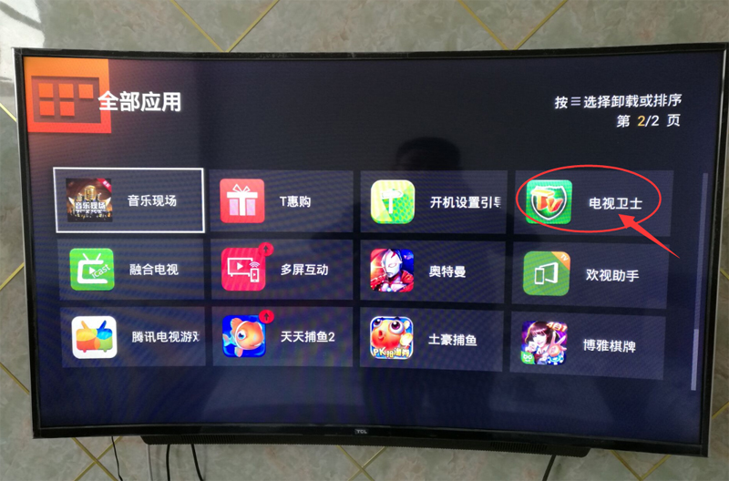 TCL 55A880U