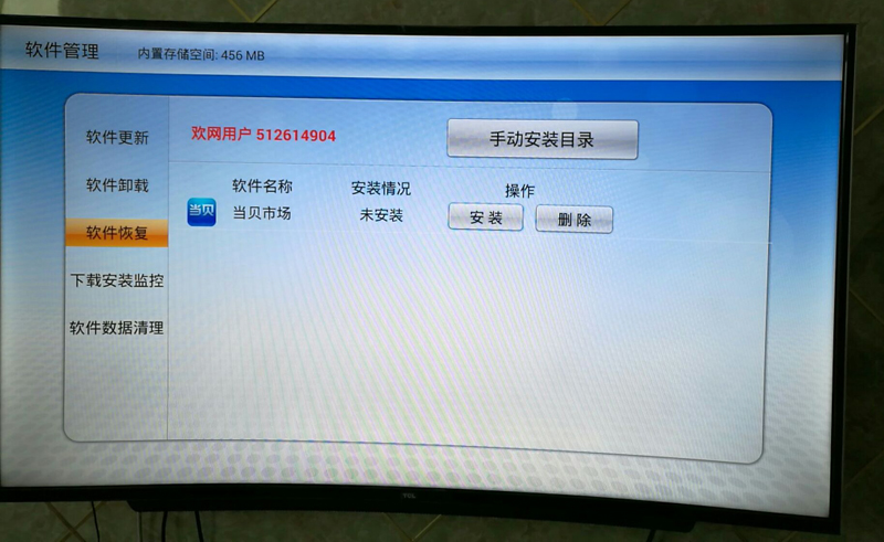 TCL 40A730U