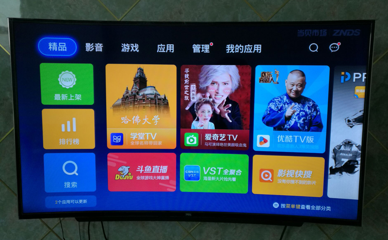 TCL 55A880U