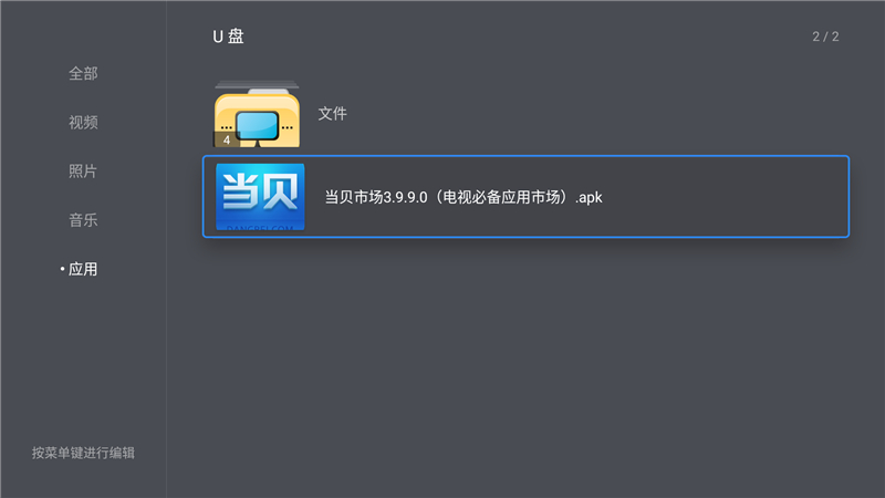 暴風TV 55AI5A