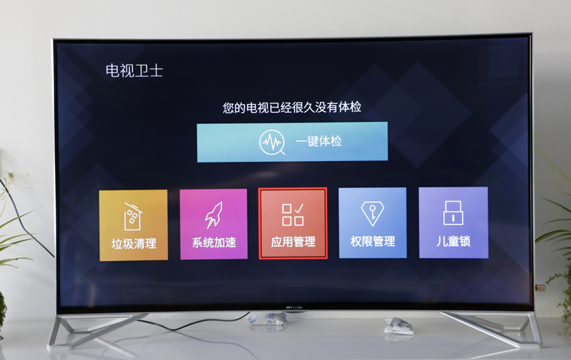 TCL 43A860U