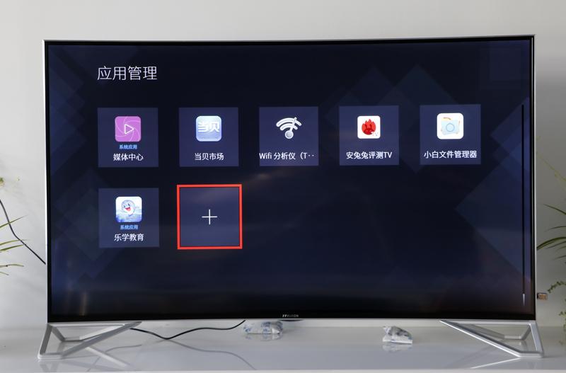 TCL 43A860U