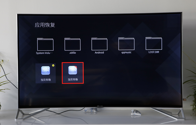 TCL 55A860U