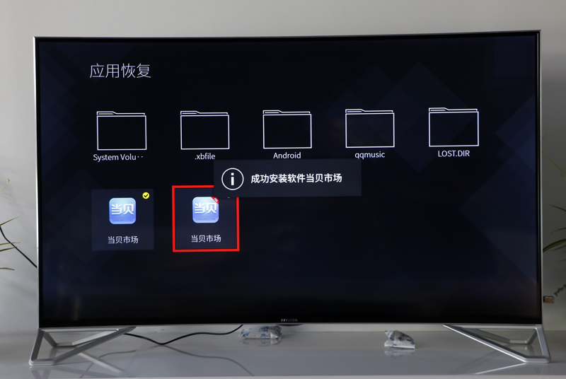 TCL 55A860U