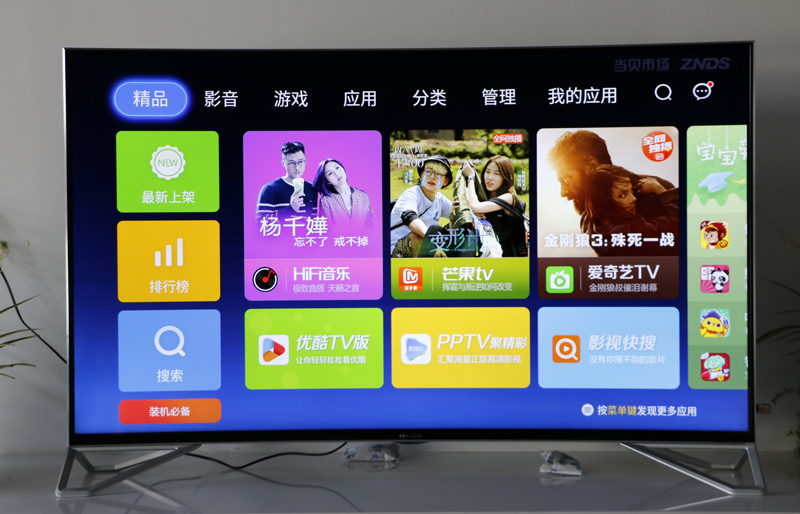 TCL 55A860U