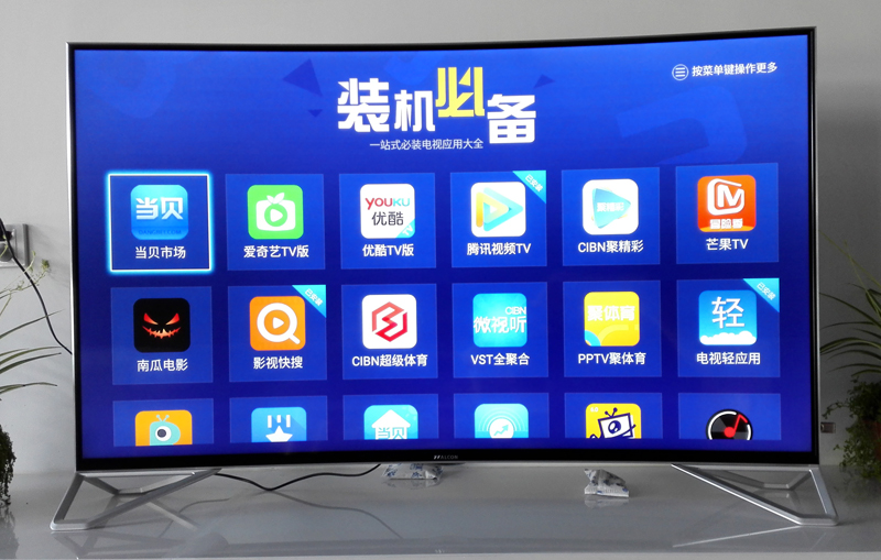 TCL 55A860U