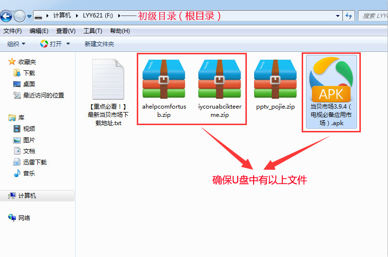 飛利浦PicoPixMicro 2