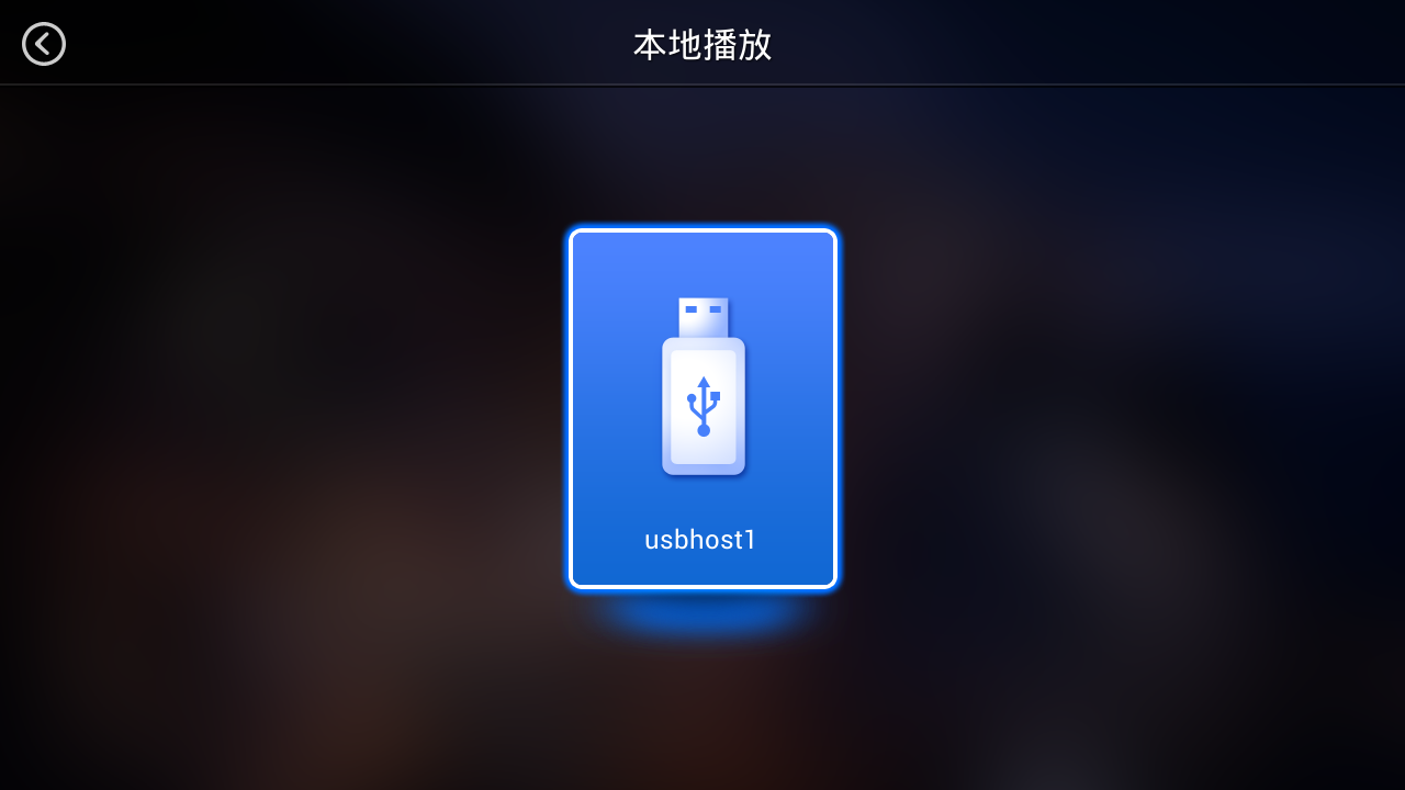 英菲克 I7