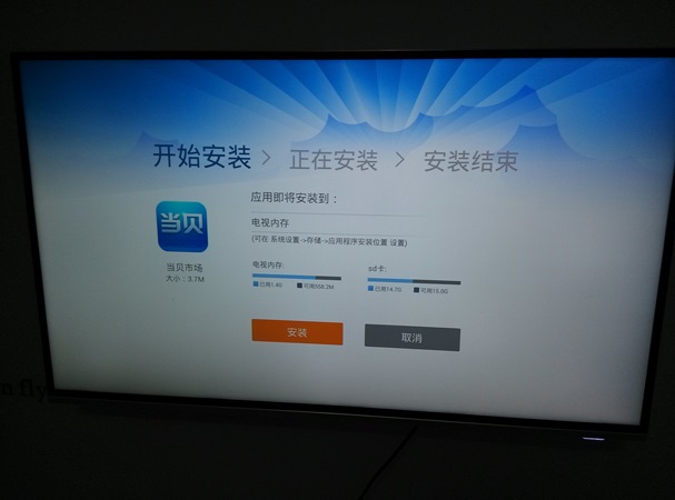 康佳 LED55U60