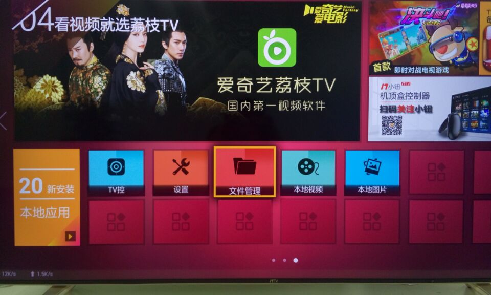 17TV 55S9i