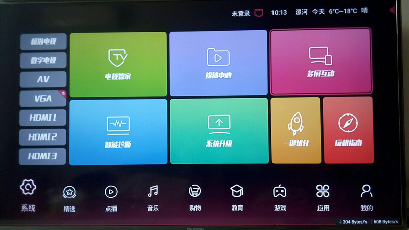 一加電視通用教程