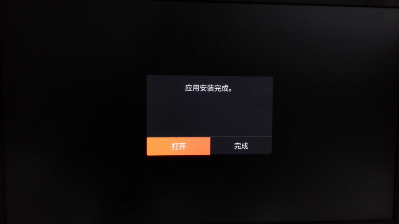 企鵝極光1V