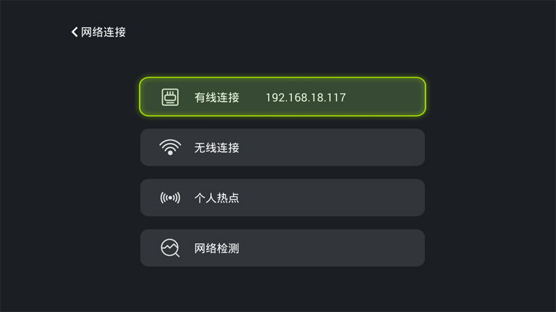 北京電信華為悅盒EC6108V9C