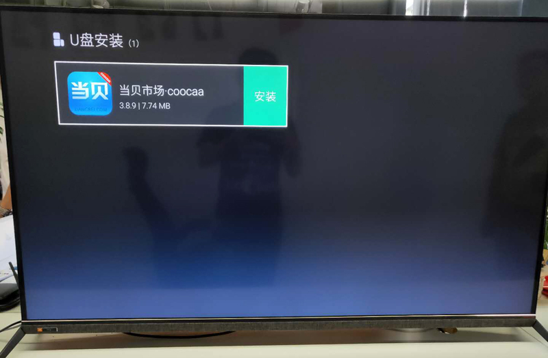 酷開5G系列電視