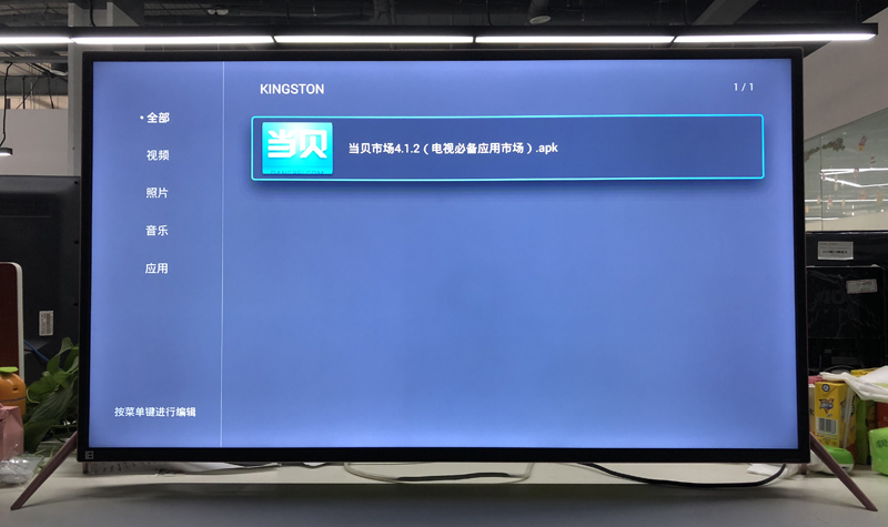 暴風(fēng)TV通用教程