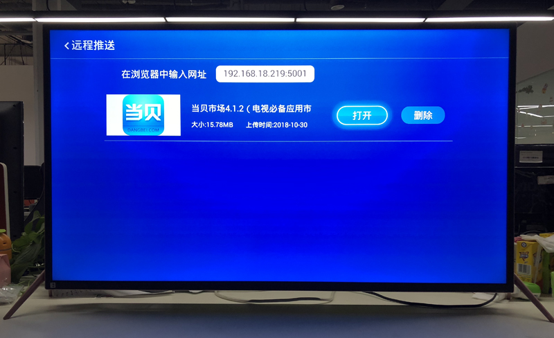 暴風(fēng)TV通用教程