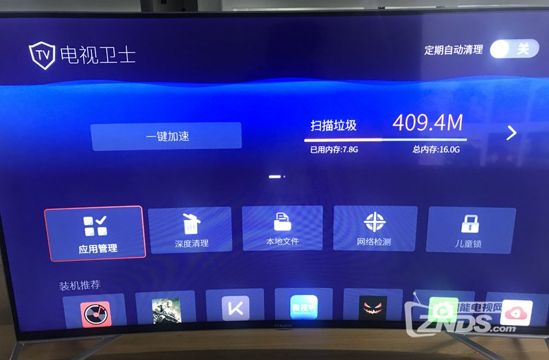 東芝X900F系列電視