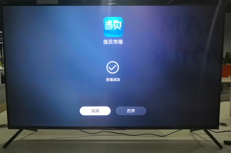 華為智慧屏安裝第三方軟件、當(dāng)貝市場(chǎng)看直播的詳細(xì)教程!