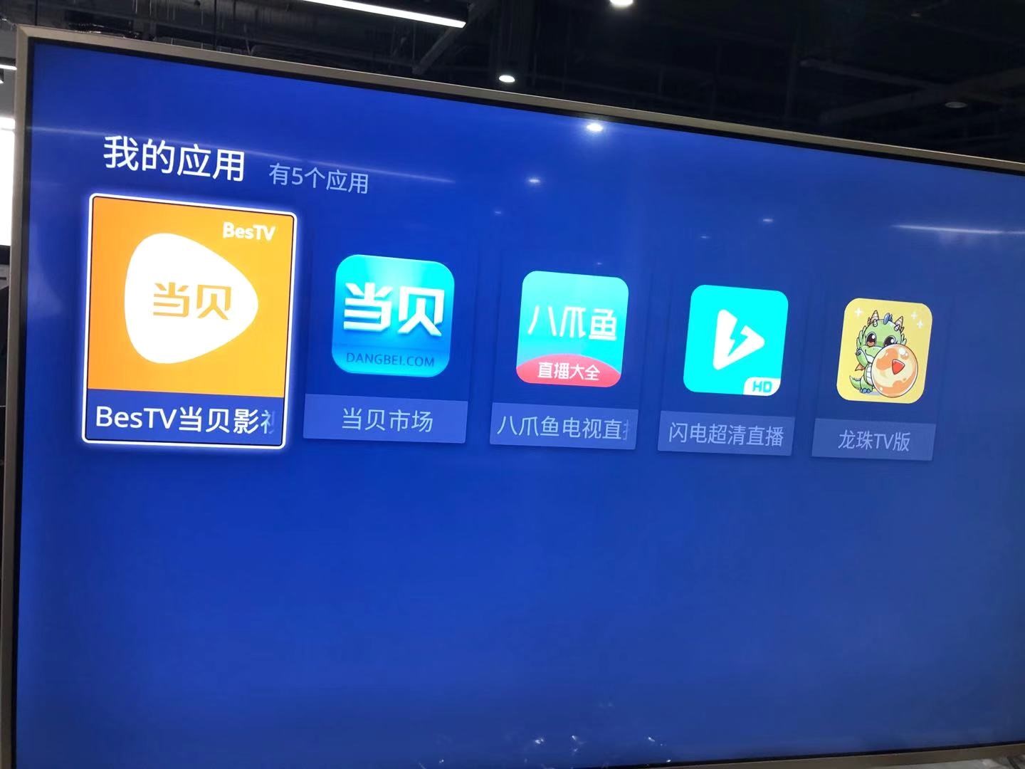 暴風(fēng)TV通用教程