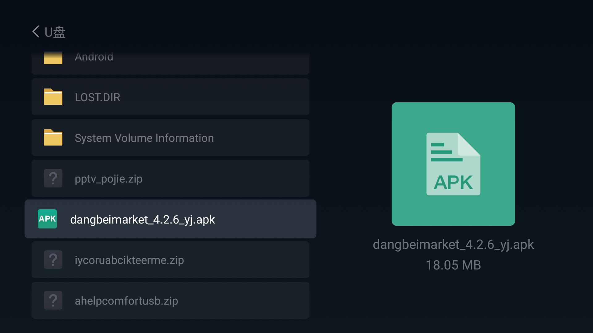 OPPO電視K9系列