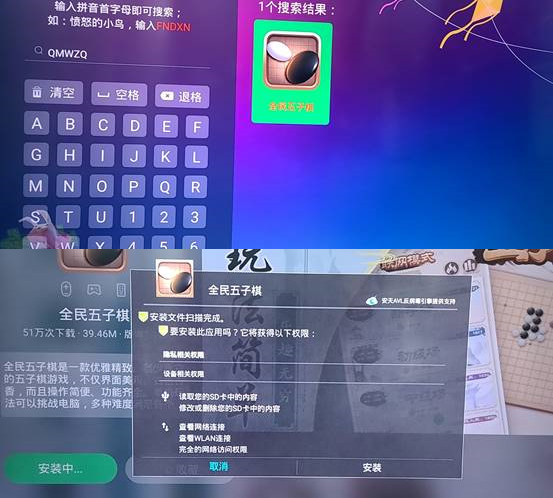 長(zhǎng)虹A6U PRO電視