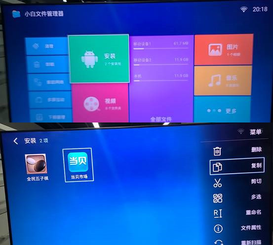 長(zhǎng)虹A6U PRO電視