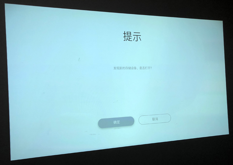 堅果微果C1Pro