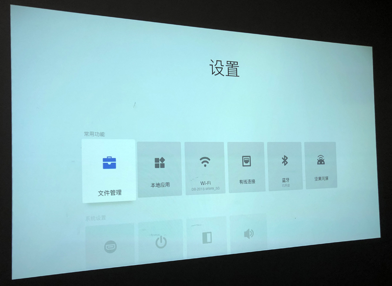 堅(jiān)果投影N1 Pro